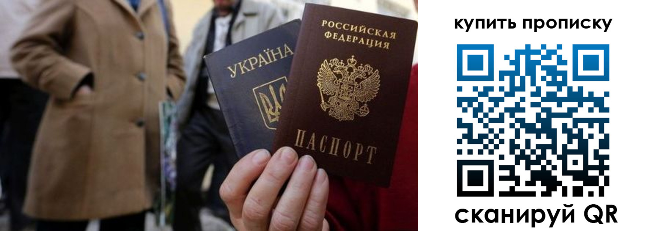 прописка от собственника в Щиграх